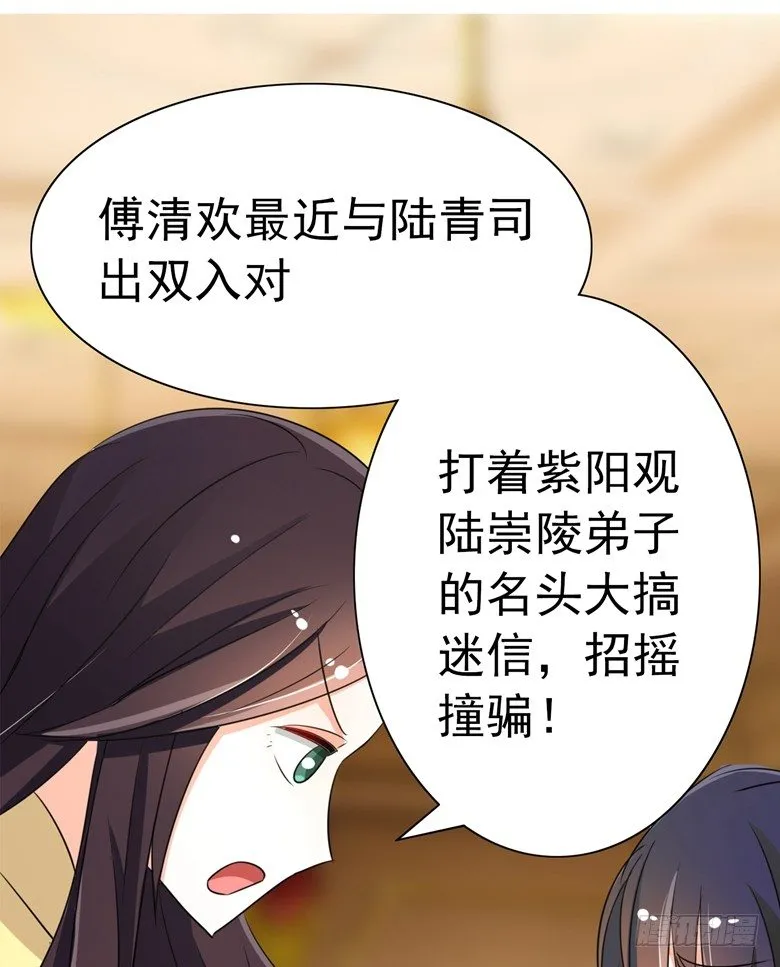 077：突然的袭胸 第7页