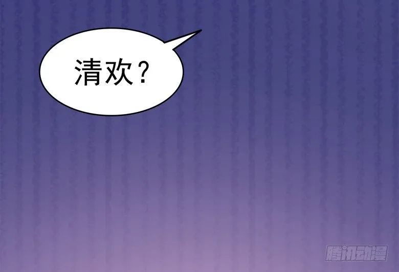 077：突然的袭胸 第11页
