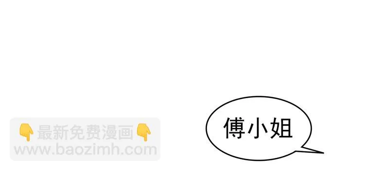 077：突然的袭胸 第13页