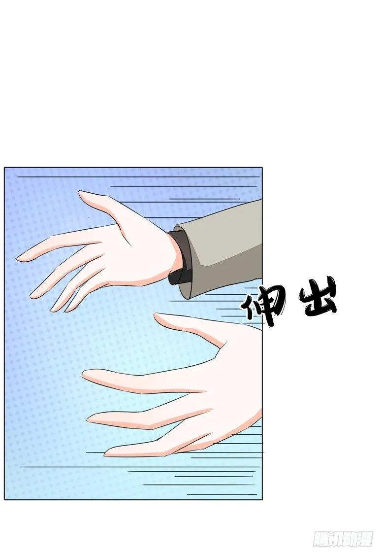 077：突然的袭胸 第21页