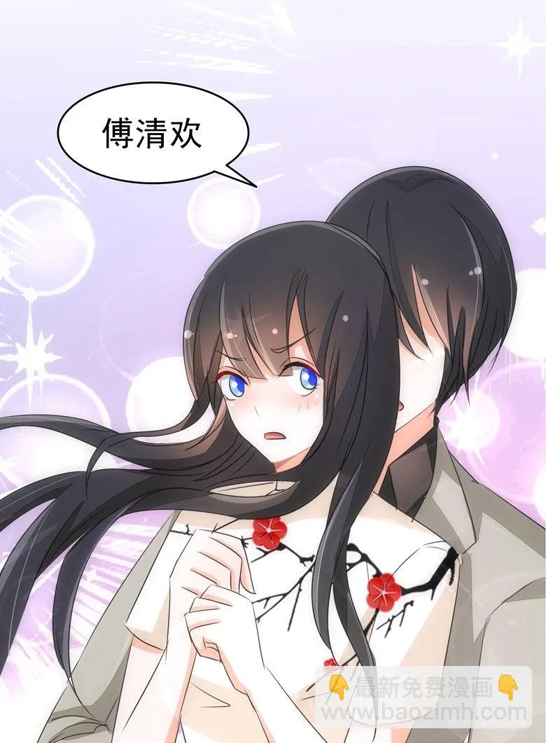 077：突然的袭胸 第23页