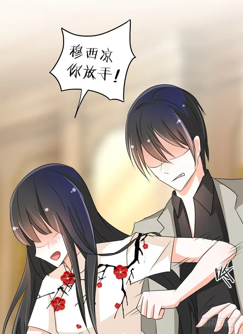 077：突然的袭胸 第28页