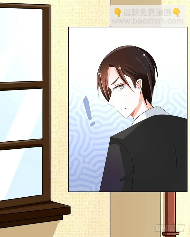078：师姐你靠太近了 第15页
