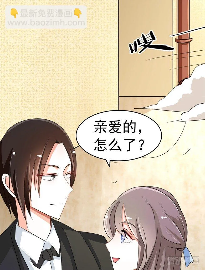 078：师姐你靠太近了 第17页