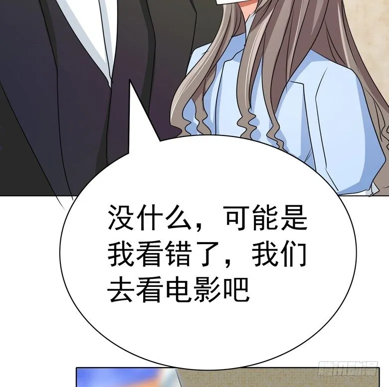 078：师姐你靠太近了 第18页