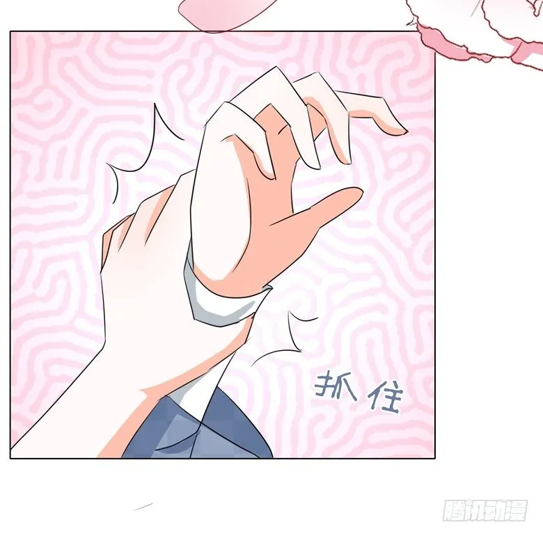 078：师姐你靠太近了 第25页