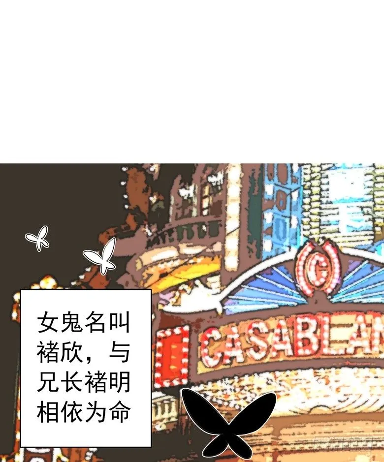 079：气氛有点问题 第1页