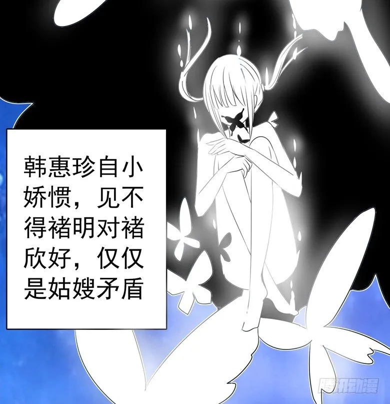 079：气氛有点问题 第3页