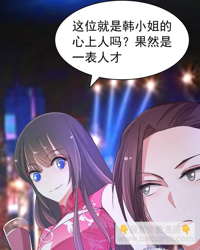 079：气氛有点问题 第29页