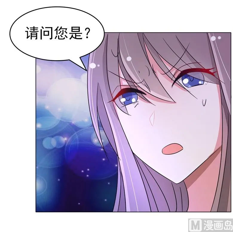 第80话上钩了 第2页