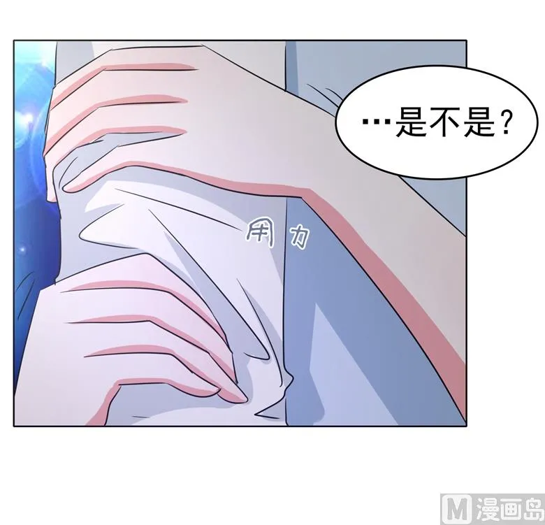 第80话上钩了 第17页