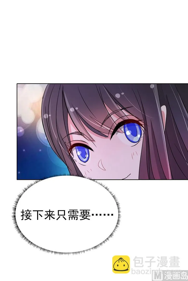 第80话上钩了 第34页