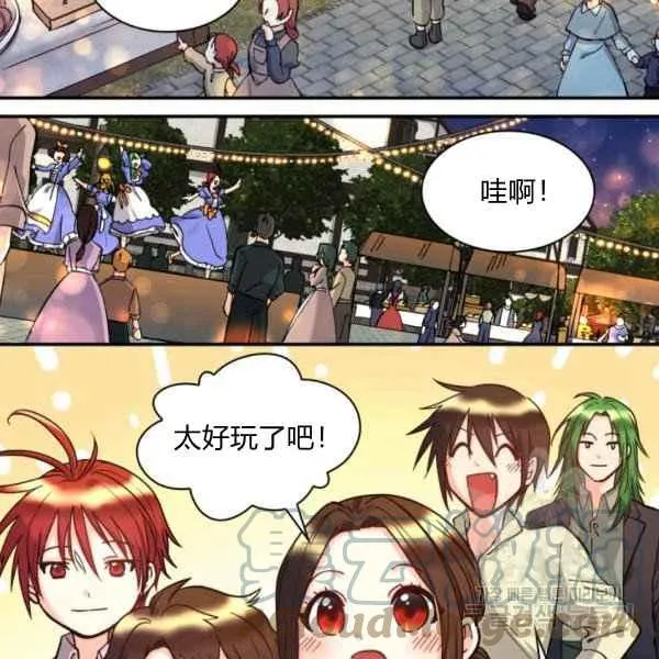 第70话 第4页