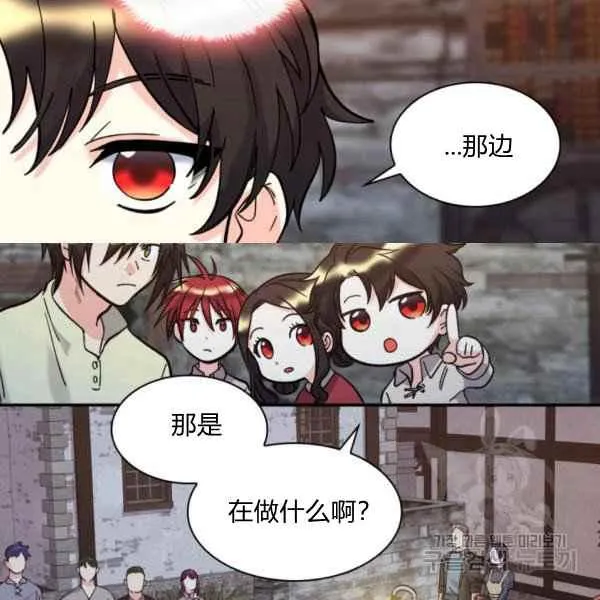 第70话 第12页