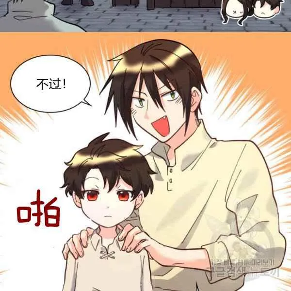 第70话 第18页