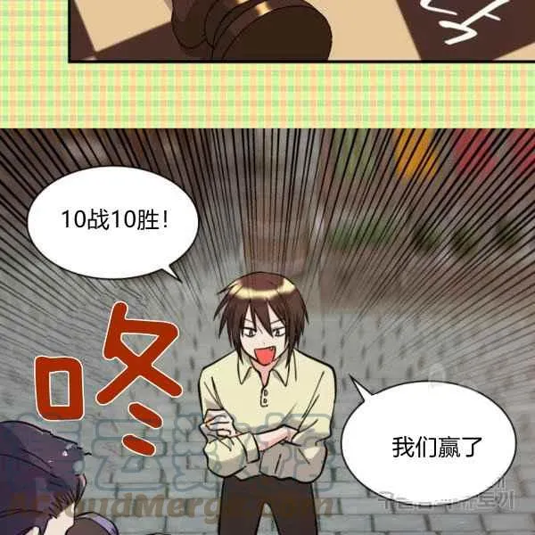 第70话 第25页