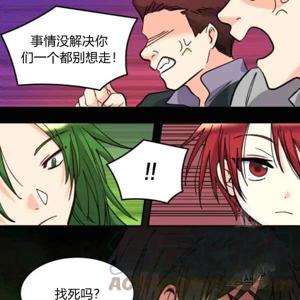 第70话 第31页