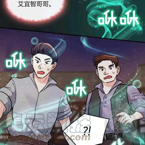 第70话 第34页