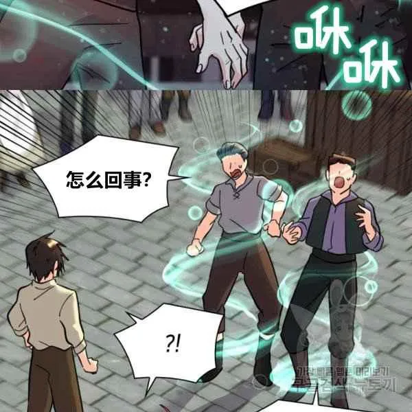 第70话 第35页