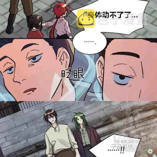 第70话 第36页