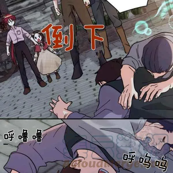 第70话 第37页