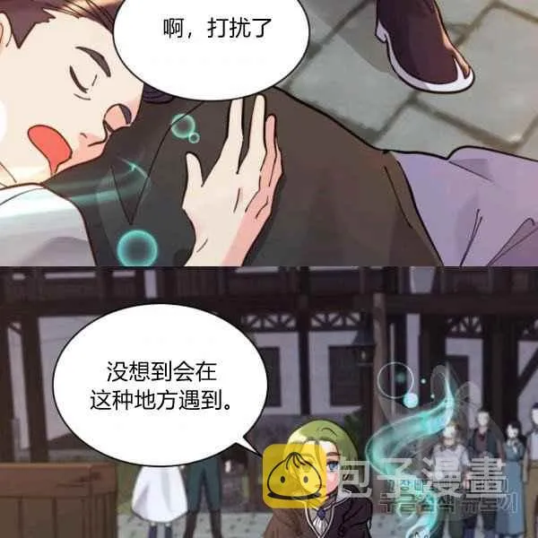 第70话 第39页