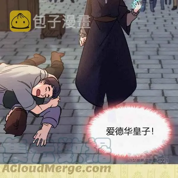 第70话 第40页
