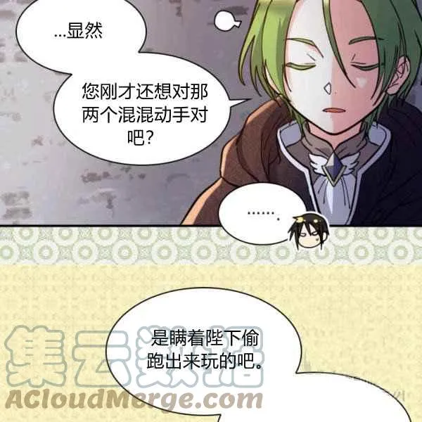 第70话 第46页