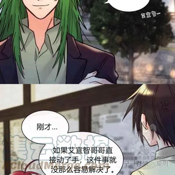 第70话 第49页