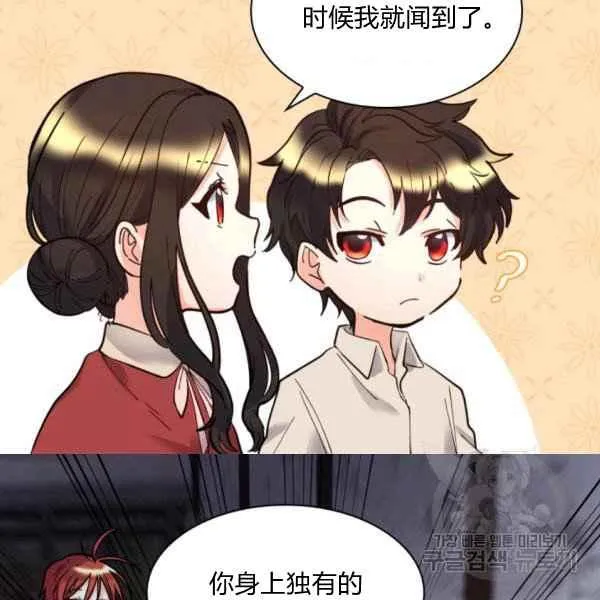第70话 第53页