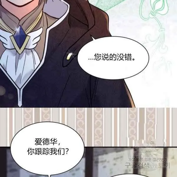 第70话 第56页
