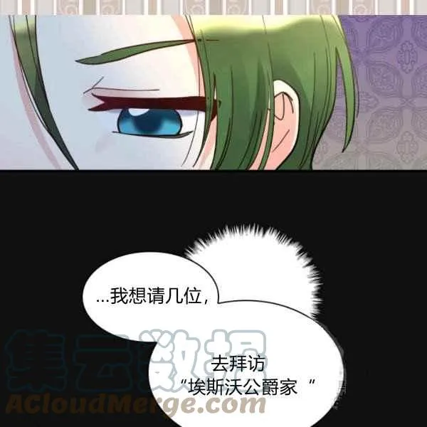 第70话 第58页