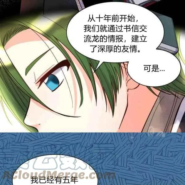 第70话 第73页