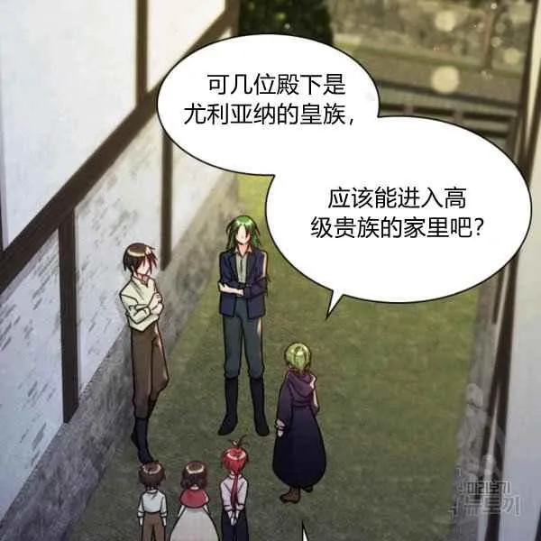 第70话 第78页