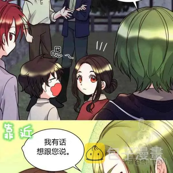 第70话 第83页