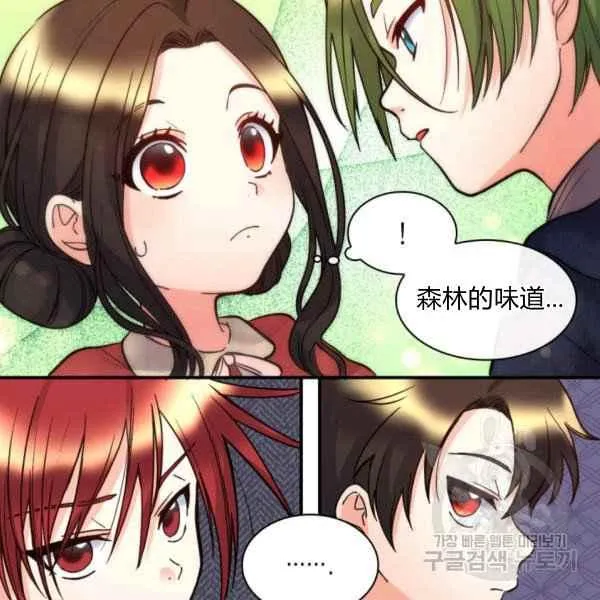 第70话 第84页