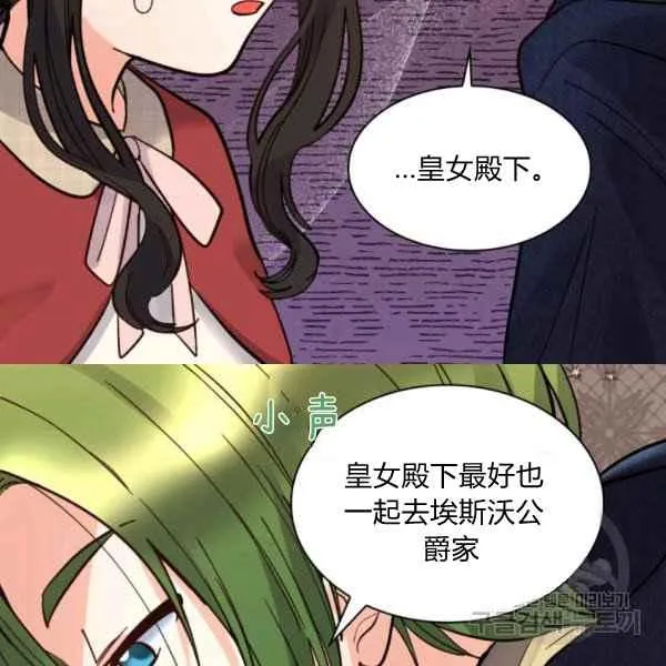 第70话 第86页