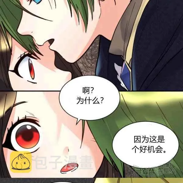第70话 第87页