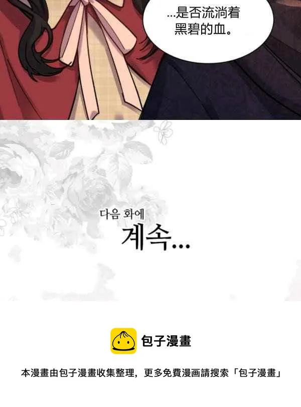 第70话 第89页