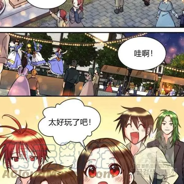 第69话 第4页