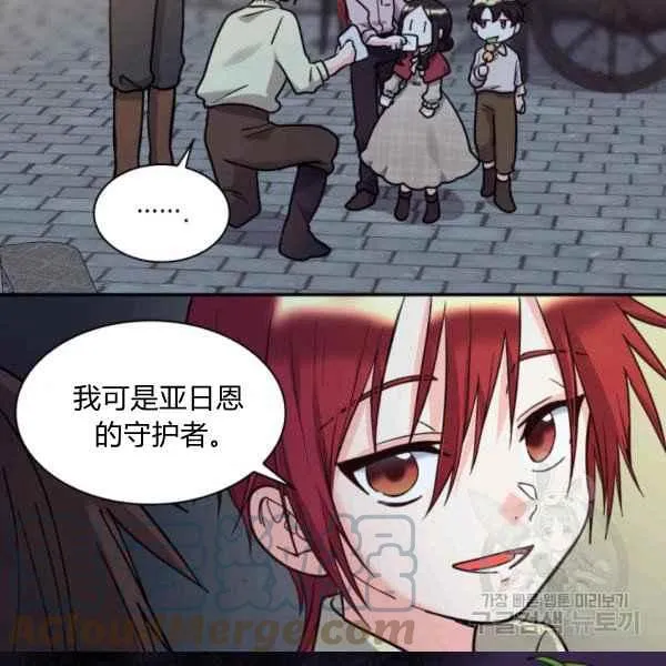 第69话 第10页