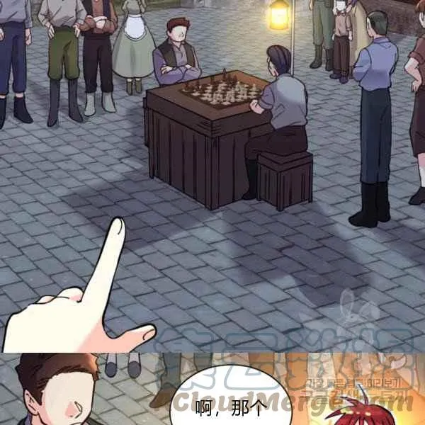 第69话 第13页
