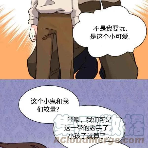 第69话 第19页