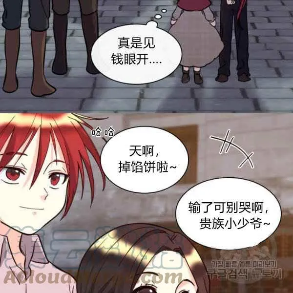 第69话 第22页