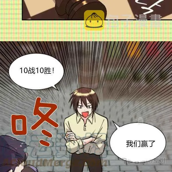 第69话 第25页