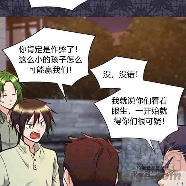 第69话 第28页