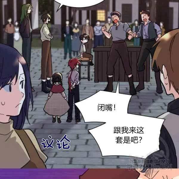 第69话 第30页