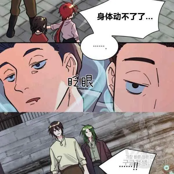 第69话 第36页