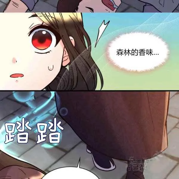 第69话 第38页
