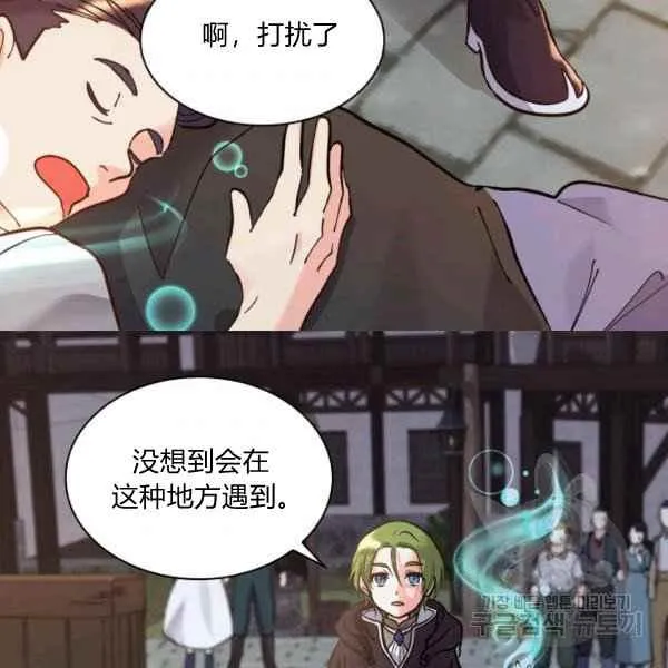 第69话 第39页